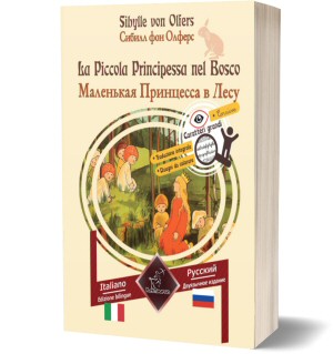 La Piccola Principessa nel Bosco: Bilingue con testo a fronte: Italiano - Russo (Sibylle von Olfers)